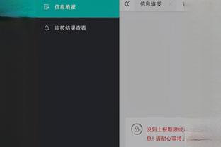 开云全站app登录官网网址截图0